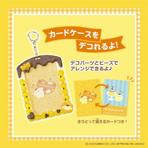 エポック社 ホイップる W-171 しぼってハッピー ポムポムプリン スイーツセット W171ｼﾎﾞﾂﾃﾊﾂﾋﾟ-ﾌﾟﾘﾝｾﾂﾄ-イメージ6