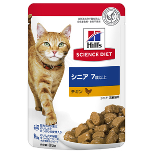 日本ヒルズ・コルゲート サイエンス・ダイエット 猫用 シニア 7歳以上 チキン パウチ 85g SDﾈｺﾖｳｼﾆｱ7ｻｲﾁｷﾝﾊﾟｳﾁ85G-イメージ1