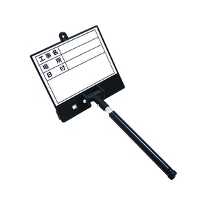 土牛産業 伸縮式ホワイトボードD-1 1個135150 FC153JG-4115511-イメージ1