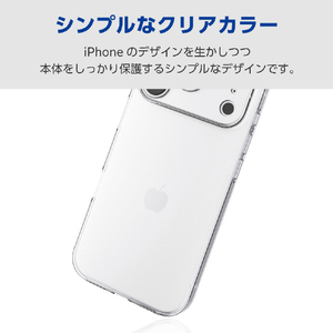 エレコム iPhone17 Pro用ソフトケース 極限 メタルステッカー付 クリア PM-A25CUCTKCR-イメージ3