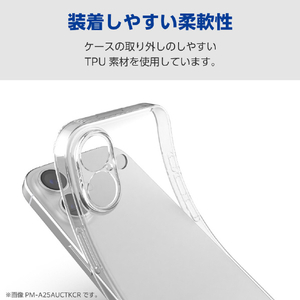 エレコム iPhone17 Pro用ソフトケース 極限 メタルステッカー付 クリア PM-A25CUCTKCR-イメージ6