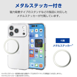 エレコム iPhone17 Pro用ソフトケース 極限 メタルステッカー付 クリア PM-A25CUCTKCR-イメージ7