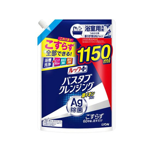 ライオン ルックプラス バスタブクレンジング 銀イオンプラス 香りが残らない 替 特大 1150mL FCF916T-イメージ1