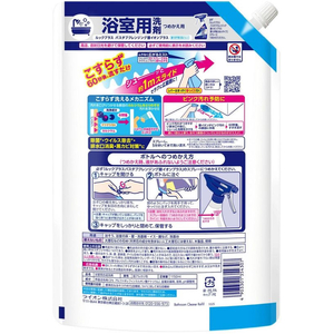 ライオン ルックプラス バスタブクレンジング 銀イオンプラス 香りが残らない 替 特大 1150mL FCF916T-イメージ2