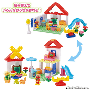 バンダイ アンパンマン パンこうじょうと大きなおうちが作れる! アンパンマンブロックバケツ APﾊﾟﾝｺｳｼﾞﾖｳﾌﾞﾛﾂｸﾊﾞｹﾂR-イメージ4
