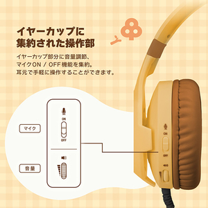 HORI あつまれ どうぶつの森 ホリ ゲーミングヘッドセット スタンダード for Nintendo Switch  2 DIYライフ NSX179-イメージ4
