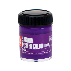 サクラクレパス ポスターカラー デラックス モーブ 45ml FCB2611-PWD45ML#174-イメージ1