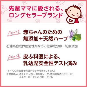 サラヤ アラウ.ベビー 洗たくせっけん 無香タイプ 詰替用 720mL FCT9626-イメージ5