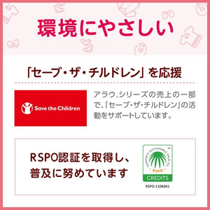 サラヤ アラウ.ベビー 洗たくせっけん 無香タイプ 詰替用 720mL FCT9626-イメージ6