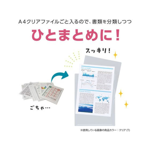 セキセイ シールック ワイド クリアフォルダー A4 角2サイズ イエロー 10枚 FC595NL-CLK-2352-1-50-イメージ8