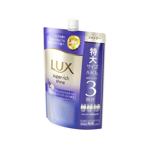 ユニリーバ ラックス スーパーリッチシャイン リラックスナイトケア シャンプー 替840g FCE369R-イメージ3