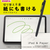 ゼブラ スタイラスツーウェイ 0.5 ホワイト 1本入 FCK854B-P-S2W-APLBP01-W-イメージ4