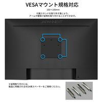 JAPANNEXT JN-IPS24WUXGAR-C 24型液晶ディスプレイ ブラック