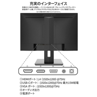 24インチモニター＋PS4 ホワイト PX248PPWH_15001500_main_1400x.