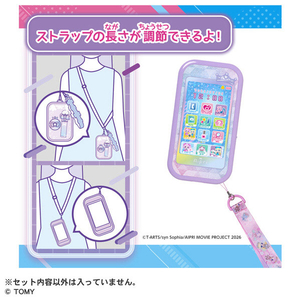 タカラトミー ひみつのアイプリ マルチストラップR まんかいバズリウムモデル ひまりみつき ｱｲﾌﾟﾘﾏﾙﾁｽﾄﾗﾂﾌﾟRﾏﾝｶｲﾊﾞｽﾞ-イメージ4