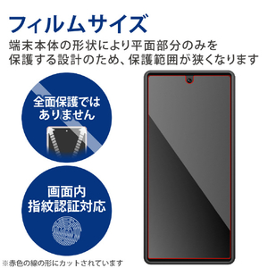 エレコム Google Pixel 6a用ガラスフィルム 高透明 PM-P221FLGG-イメージ2