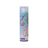 ピノーレ 靴はく前に ブーツ&くつの抗菌・消臭スプレー 280mL FC62063