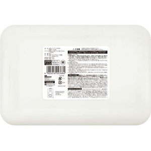 オカトー miffy バンブーフタ付き収納ケース M FCD438G-イメージ6