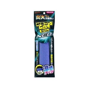 アイオン サモコンクールNEOヘアバンドタイプブルー FC223JK-1258413-イメージ2