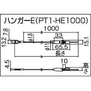 トーソー ピクチャーレール ハンガーE 1000mm(458021) ハンガーE10341214ステンレス FC777KW-3604306-イメージ2