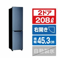 ハイアール 【右開き】208L 2ドア冷蔵庫 メタルグレー JR-SX21BR-H