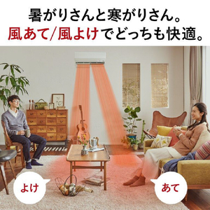 三菱 「工事代金別」 10畳向け 自動お掃除付き 冷暖房省エネハイパワーエアコン e angle select 霧ヶ峰 MSZ EME3シリーズ MSZ-EM2823E3-Wｾｯﾄ-イメージ10