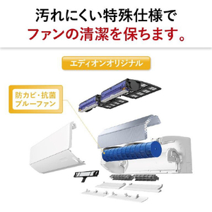 三菱 「工事代金別」 10畳向け 自動お掃除付き 冷暖房省エネハイパワーエアコン e angle select 霧ヶ峰 MSZ EME3シリーズ MSZ-EM2823E3-Wｾｯﾄ-イメージ13