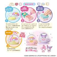 アガツマ ｻﾝﾘｵｷﾔﾗｸﾀ-ｽﾞｷﾗｷﾗｽﾉ-ﾄﾞ-ﾑ Sanrio characters きらきらスノー