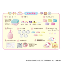 アガツマ ｻﾝﾘｵｷﾔﾗｸﾀ-ｽﾞｷﾗｷﾗｽﾉ-ﾄﾞ-ﾑ Sanrio characters きらきらスノー