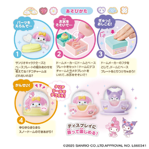 アガツマ Sanrio characters きらきらスノードーム ｻﾝﾘｵｷﾔﾗｸﾀ-ｽﾞｷﾗｷﾗｽﾉ-ﾄﾞ-ﾑ-イメージ5