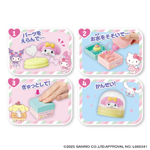 アガツマ Sanrio characters きらきらスノードーム ｻﾝﾘｵｷﾔﾗｸﾀ-ｽﾞｷﾗｷﾗｽﾉ-ﾄﾞ-ﾑ-イメージ6