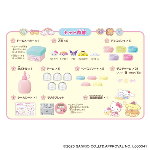 アガツマ Sanrio characters きらきらスノードーム ｻﾝﾘｵｷﾔﾗｸﾀ-ｽﾞｷﾗｷﾗｽﾉ-ﾄﾞ-ﾑ-イメージ7
