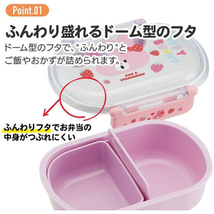 スケーター 抗菌ふわっとタイトランチ めがねうさぎ 360ml FC474PS-QAF2BAAG-イメージ5