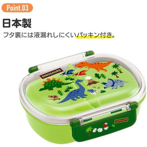 スケーター 抗菌ふわっとタイトランチ めがねうさぎ 360ml FC474PS-QAF2BAAG-イメージ6
