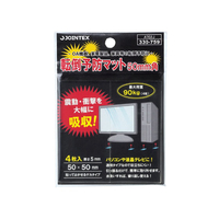 ジョインテックス 転倒予防マット 50×50mm 4枚 FC28525-A702J