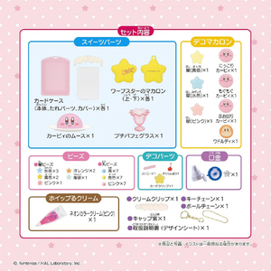 エポック社 ホイップる W-172 しぼってハッピー 星のカービィ ネオンカラースイーツセット W172ｼﾎﾞﾂﾃﾊﾂﾋﾟ-ｶ-ﾋﾞｲｾﾂﾄ-イメージ8