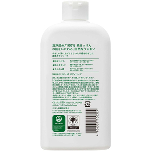 ミヨシ石鹸 無添加 ボディソープ 白いせっけん 400mL F029438-イメージ2