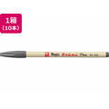 寺西化学工業 水性ラッションペン 細字用 No.300 灰 10本 FCE265L-M300-T14