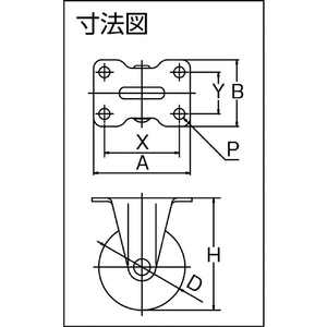 トラスコ キャスター　ＴＹＧシリーズ　固定　ウレタン車　２５ｍｍ TYGUK-25-イメージ2
