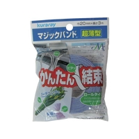 ユタカメイク マジックテープ 超薄型マジックバンド 20mm×3m オレンジ FC208GJ-8280555