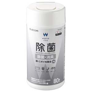 エレコム 除菌ウェットクリーニングティッシュ 80枚 WC-AG80N エレコム 除菌ウェットクリーニングティッシュ 80枚 WC-AG80N