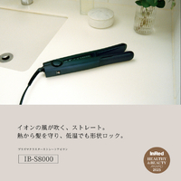 シャープ IB-S8000-W ヘアアイロン Plasmacluster Beauty ホワイト系