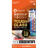 ディーフ iPhone 12/12 Pro用フィルム マット  TOUGH GLASS DGIP20MM2DF