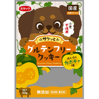 スマック グルテンフリークッキー カボチャ味 40g ｸﾞﾙﾃﾝﾌﾘ-ｸﾂｷ-ｶﾎﾞﾁﾔ40G