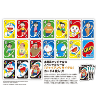 エンスカイ ｳﾉﾄﾞﾗｴﾓﾝR ウノ ドラえもん |エディオン公式通販