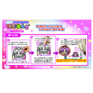 ノブカンパニー マジックねんど 名探偵プリキュア! キュアミスティック ﾏｼﾞﾂｸﾈﾝﾄﾞｷﾕｱﾐｽﾃｲﾂｸ-イメージ2