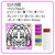 ノブカンパニー マジックねんど 名探偵プリキュア! キュアミスティック ﾏｼﾞﾂｸﾈﾝﾄﾞｷﾕｱﾐｽﾃｲﾂｸ-イメージ3