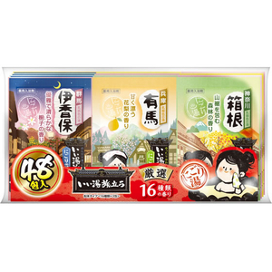 白元アース いい湯旅立ち 厳選パック 48包 FC951SS-イメージ1