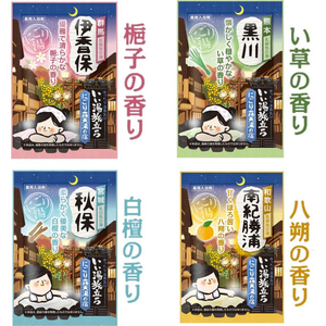 白元アース いい湯旅立ち 厳選パック 48包 FC951SS-イメージ4
