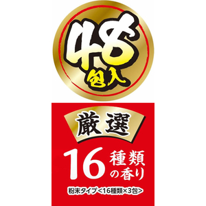 白元アース いい湯旅立ち 厳選パック 48包 FC951SS-イメージ8